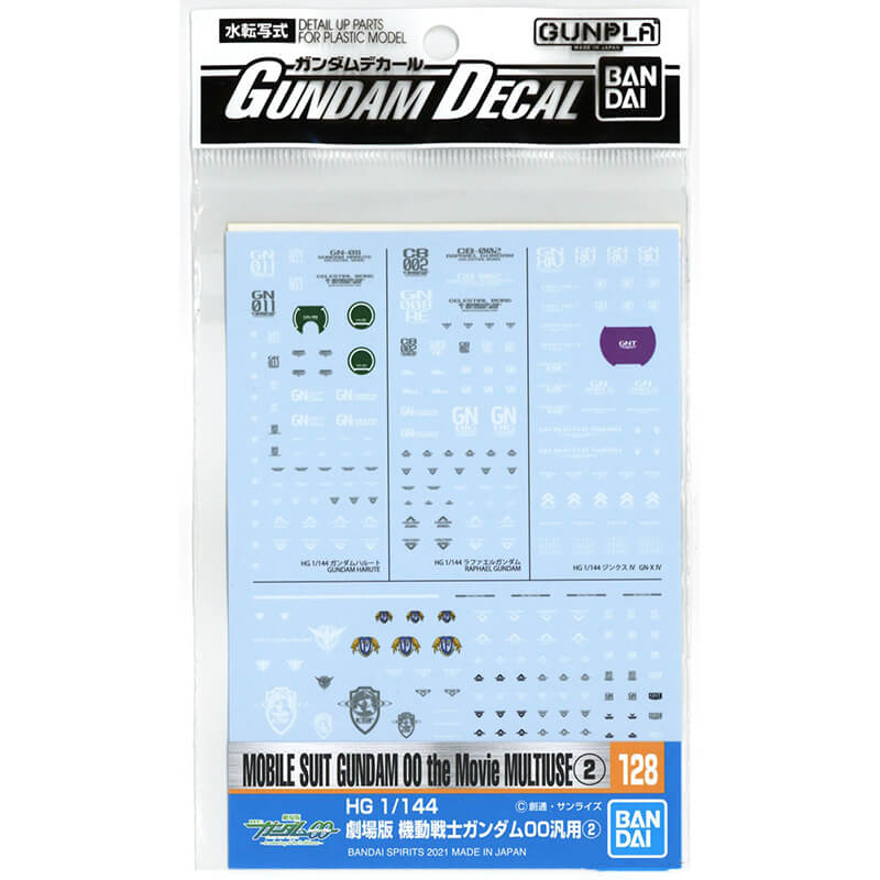 Gundam Decal 128 HG 1/144 Mobile Suit Gundam 00 The Movie Multiuse 2