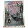 Sanneizaka and Cherry Blossoms 500pcs Puzzle