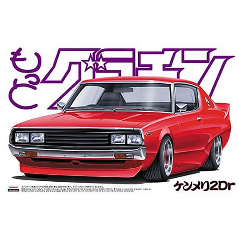 Aoshima 1/24 Nissan Skyline HT 2000GT-X Kit