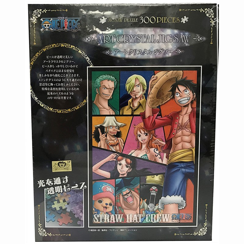 Straw Hat Crew (One Piece) 300pcs Puzzle