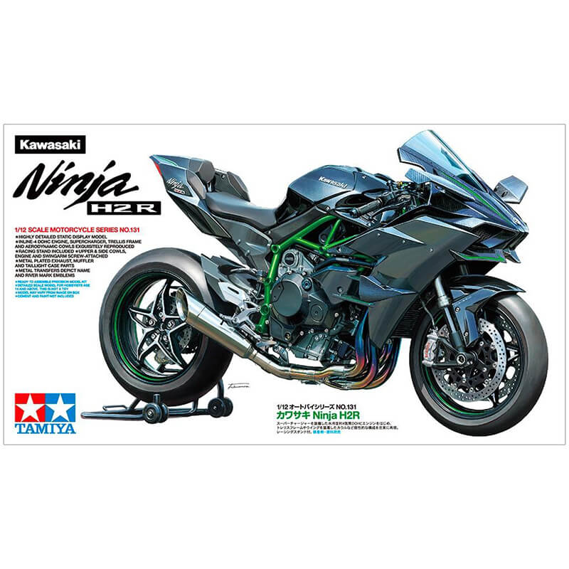Tamiya 1/12 Kawasaki Ninja H2R Kit