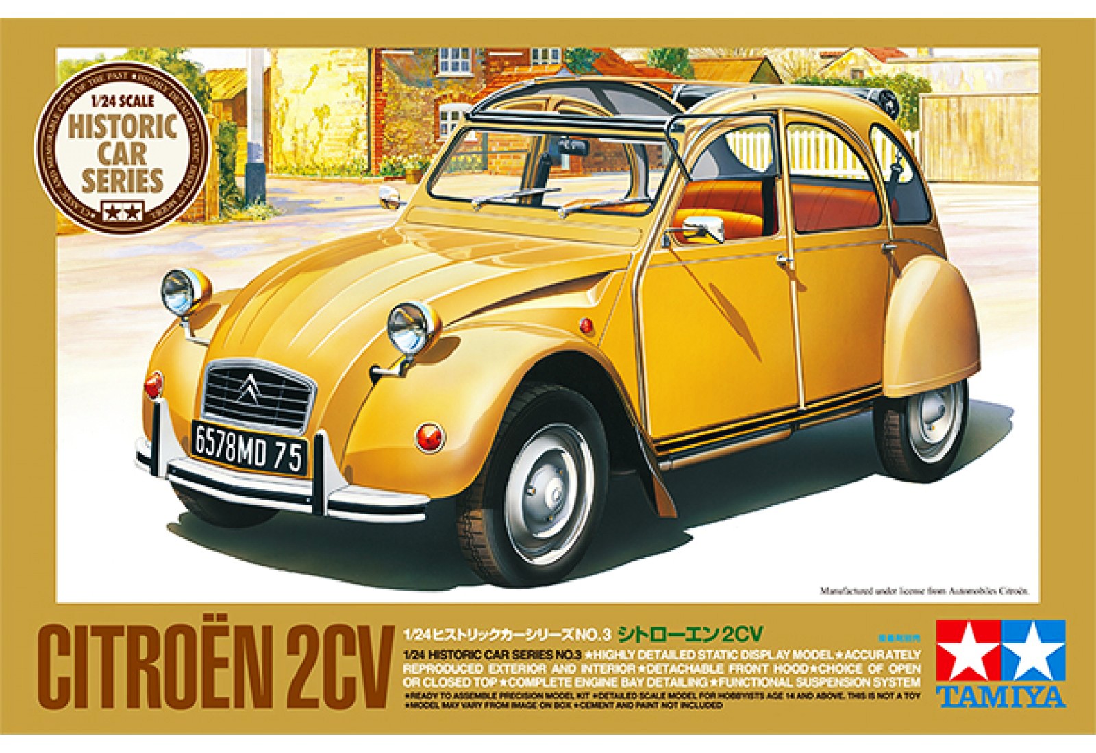 Tamiya 1/24 Citroen 2CV Kit