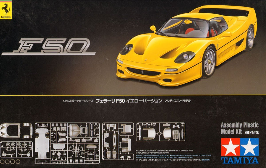 Tamiya 1/24 Ferrari F50 Yellow Version Kit TA-24297