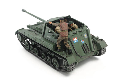 Tamiya 1/35 British Self-Propelled Anti-Tank Gun Archer Kit