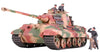 Tamiya 1/35 German King Tiger Ardennes Front Kit