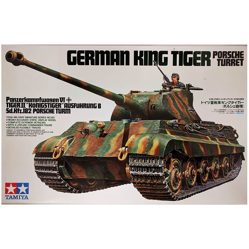 Tamiya 1/35 German King Tiger Porsche Turret Kit