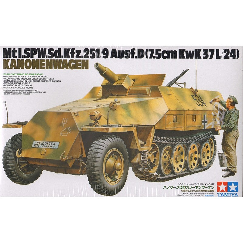 Tamiya 1/35 German Mt I.SPW.Sd.Kfz.251/9 Ausf.D (7.5cm KwK 37 L/24) Kanonenwagen Kit