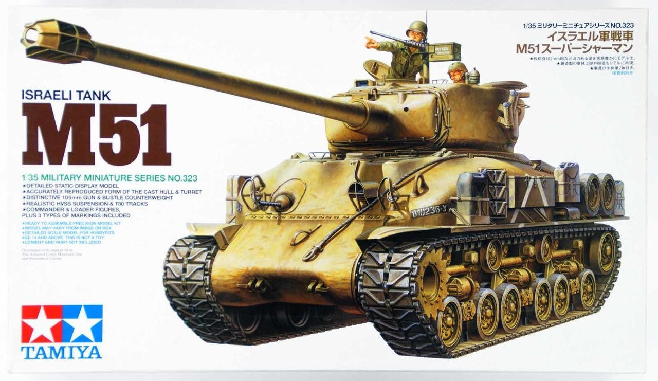 Tamiya 1/35 Israeli Tank M51 Kit