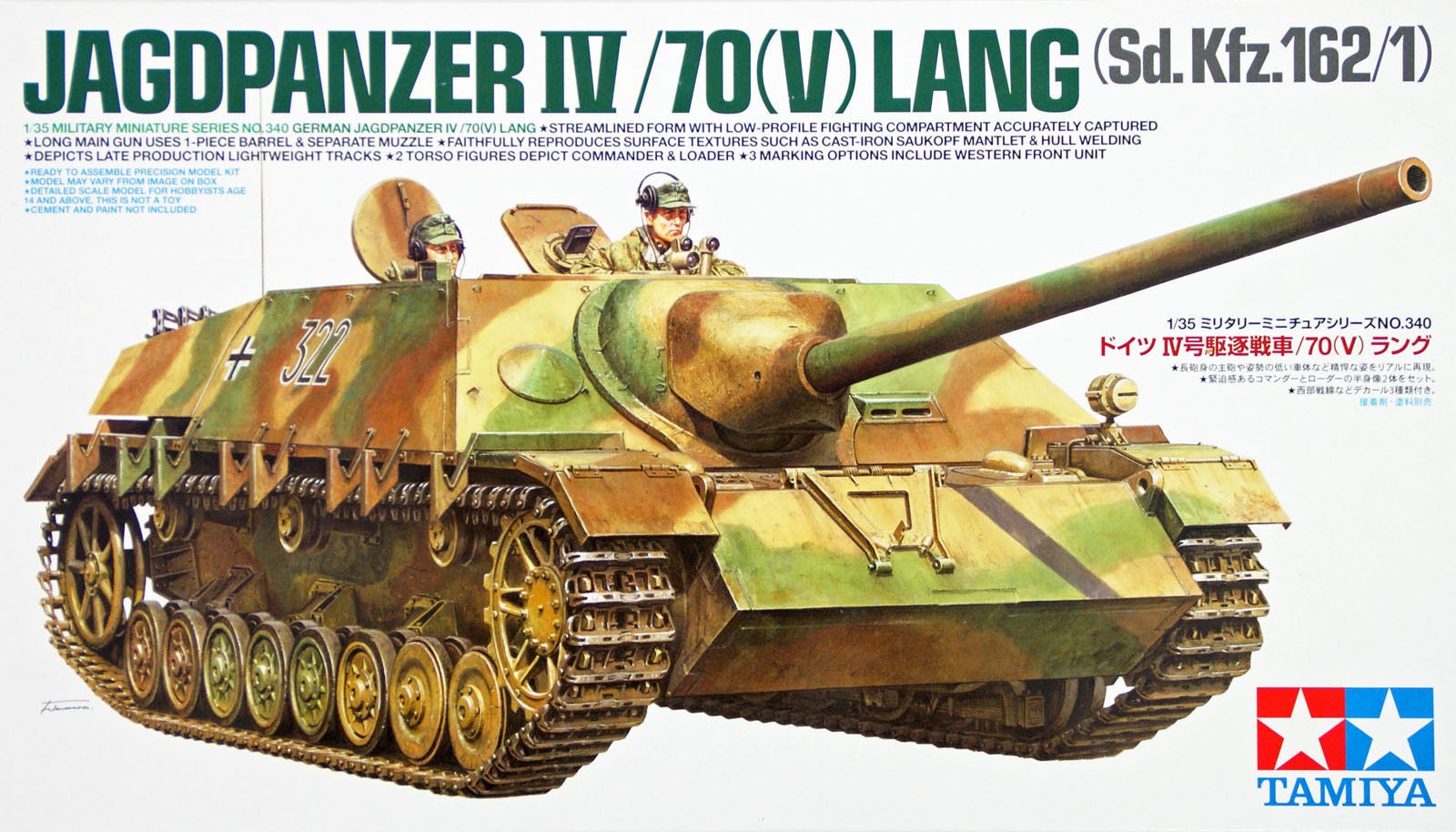 Tamiya 1/35 Jagdpanzer IV/70(V) LANG Kit