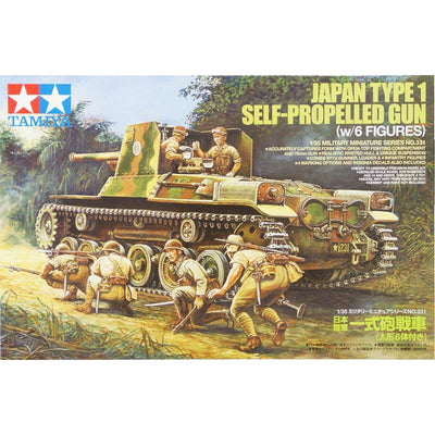 Tamiya 1/35 Japan Type 1 Self-Propelled Gun (w/6 figures) Kit