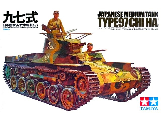 Tamiya 1/35 Japanese Medium Tank Type 97 (CHI-HA) Kit