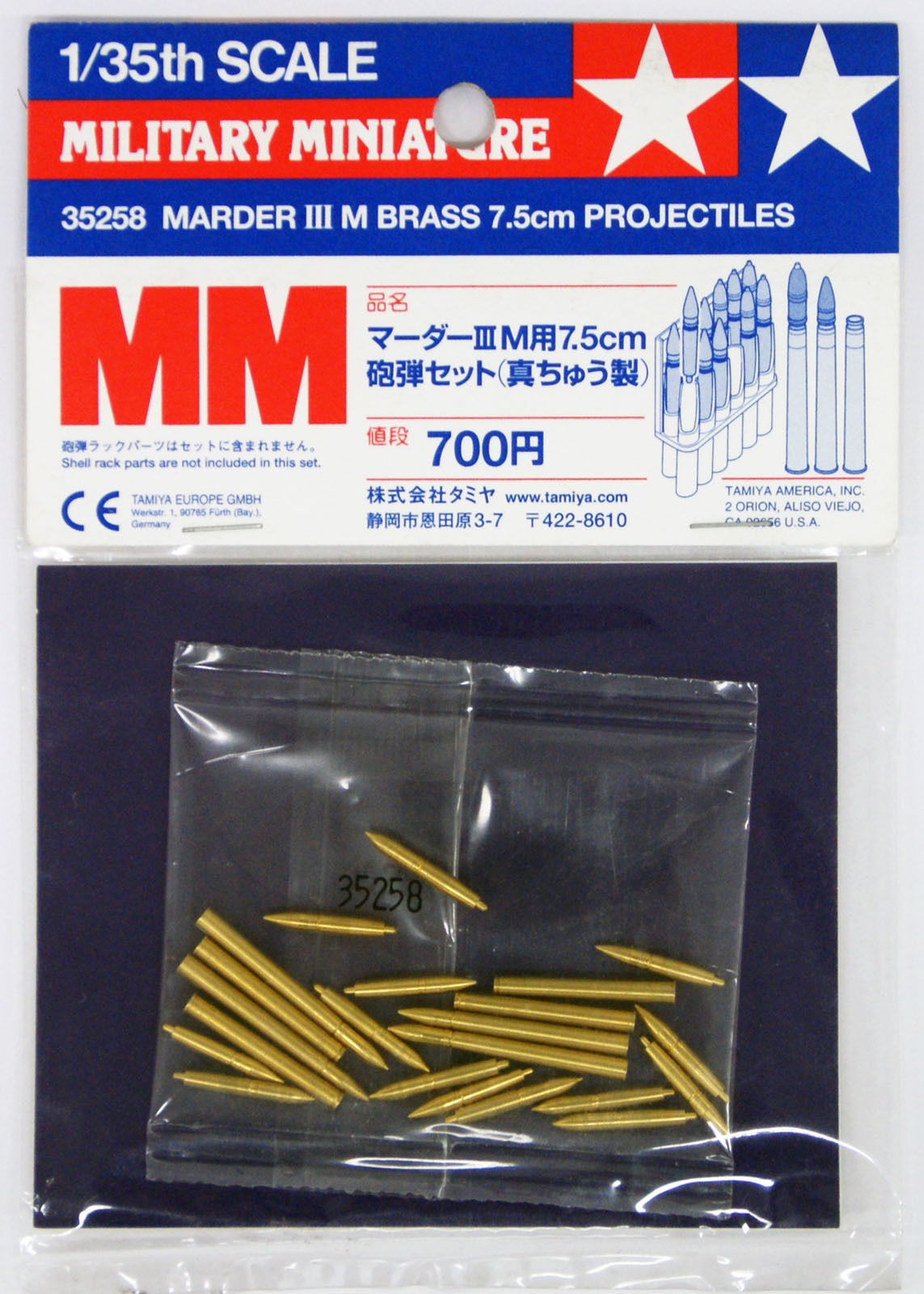 Tamiya 1/35 Marder III M Brass 7.5cm Projectiles
