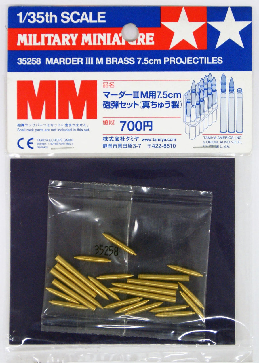 Tamiya 1/35 Marder III M Brass 7.5cm Projectiles