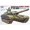 Tamiya 1/35 Russian Army Tank T72M1 Kit