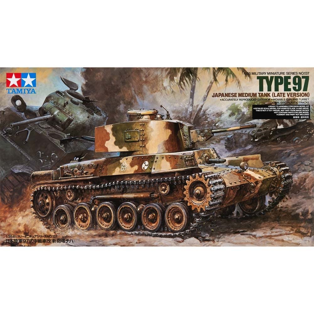 日本軍、 35137 ホビー 【中古】ファインモールド 1/35 ミリタリー
