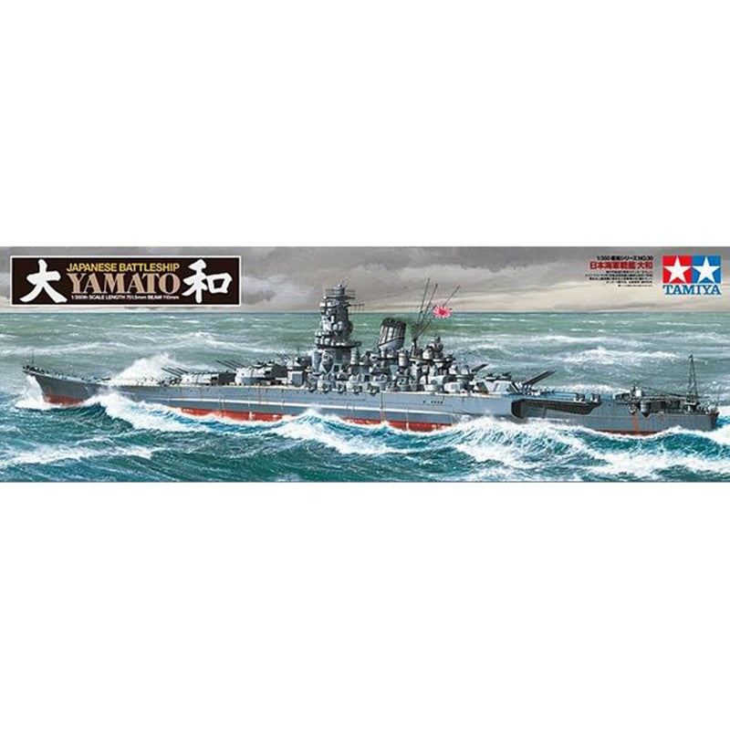 Tamiya 1/350 Japanese Battleship Yamato Kit
