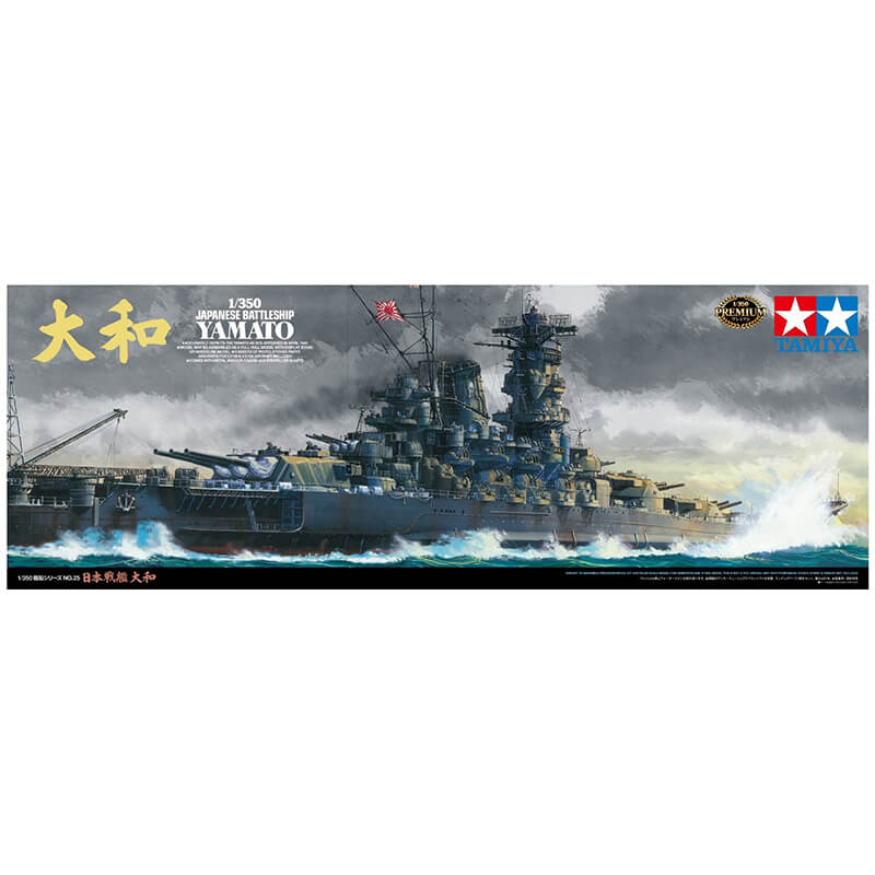 Tamiya 1/350 Japanese Battleship Yamato Kit