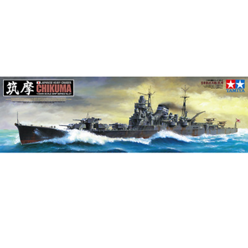 Tamiya 1/350 Japanese Heavy Cruiser Chikuma Includes Photo-Etched Parts Kit