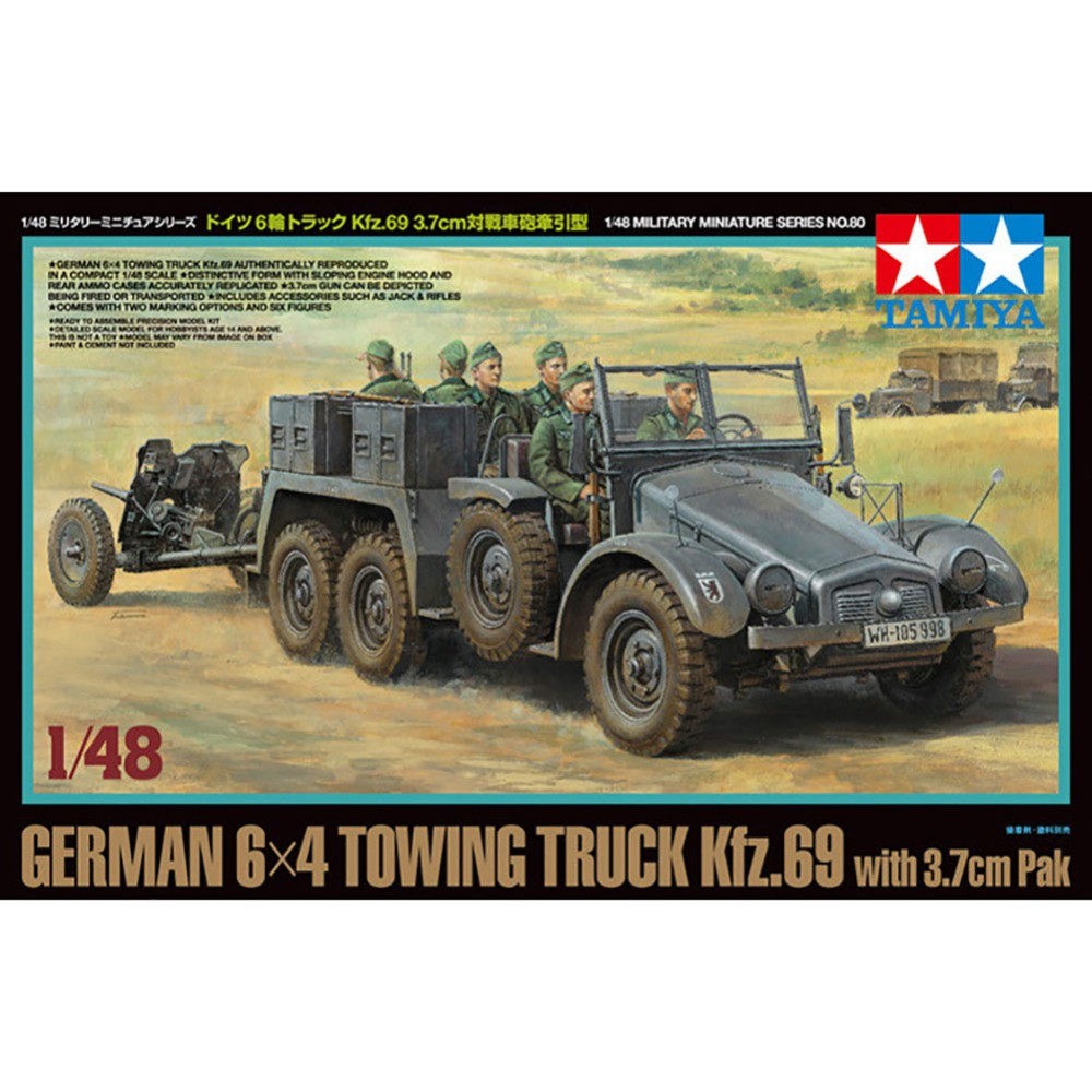 Tamiya 1/48 German 6*4 Towing Truck Kfz. 69 Kit TA-32580