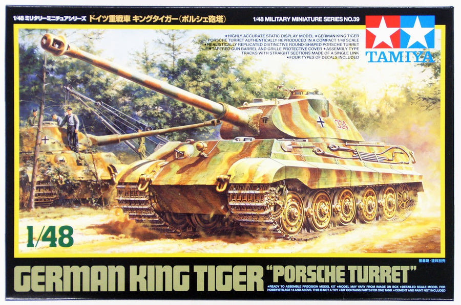 Tamiya 1/48 German King Tiger "Porsche Turret" Kit TA-32539
