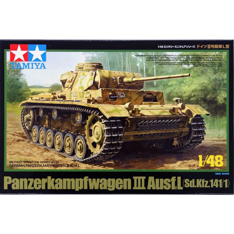 Tamiya 1/48 German Panzerkampfwagen III Ausf.L (Sd.Kfz.141/1) Kit