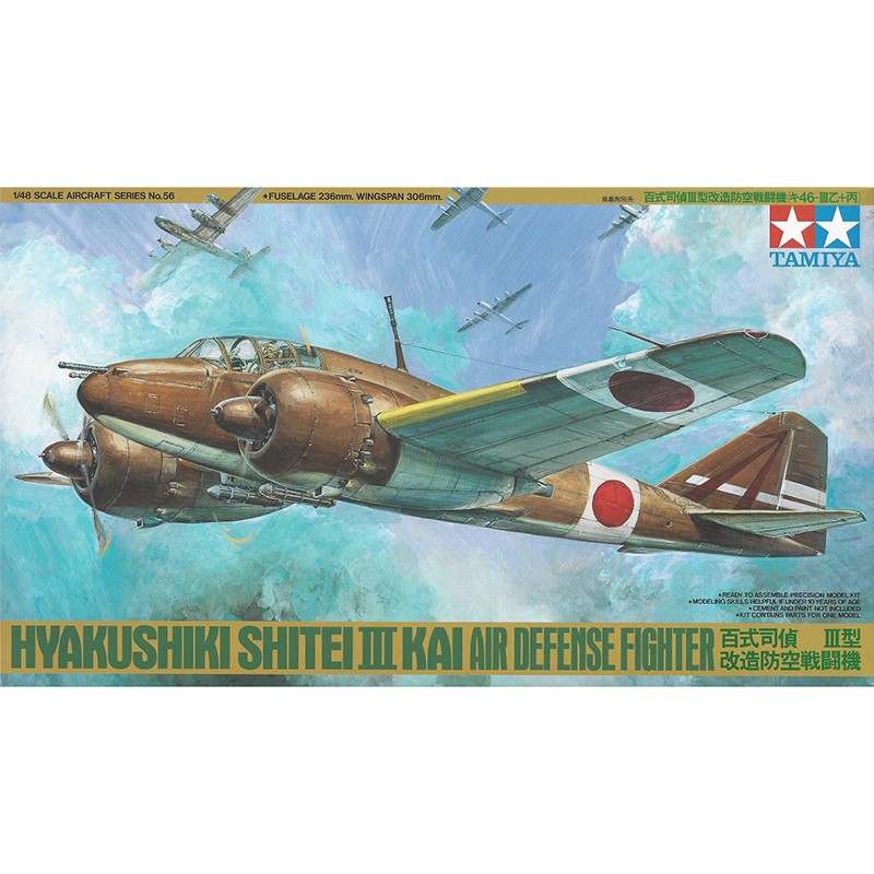 Tamiya 1/48 Hyakushiki Shitei III Kai Air Defense Fighter Kit