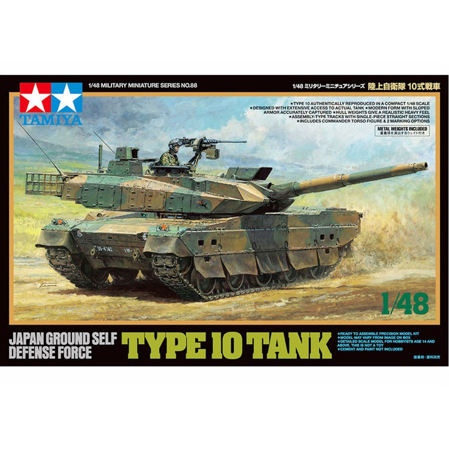 Tamiya 1/48 Japan Ground Self Defense Force Type 10 Tank Kit TA-32588