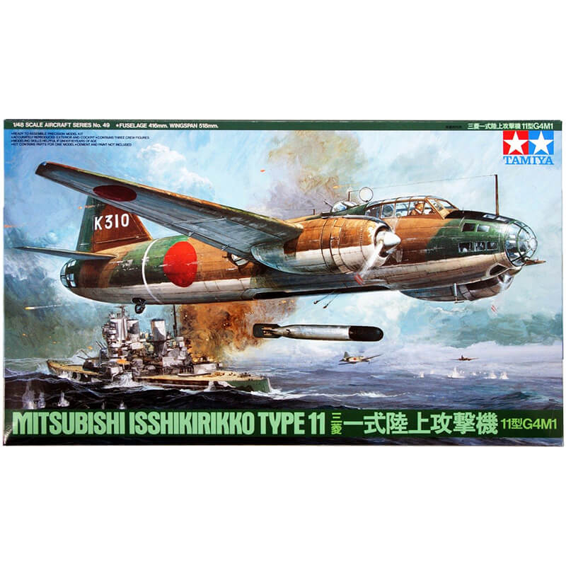 Tamiya 1/48 Mitsubishi Isshikirikko Type 11 Kit