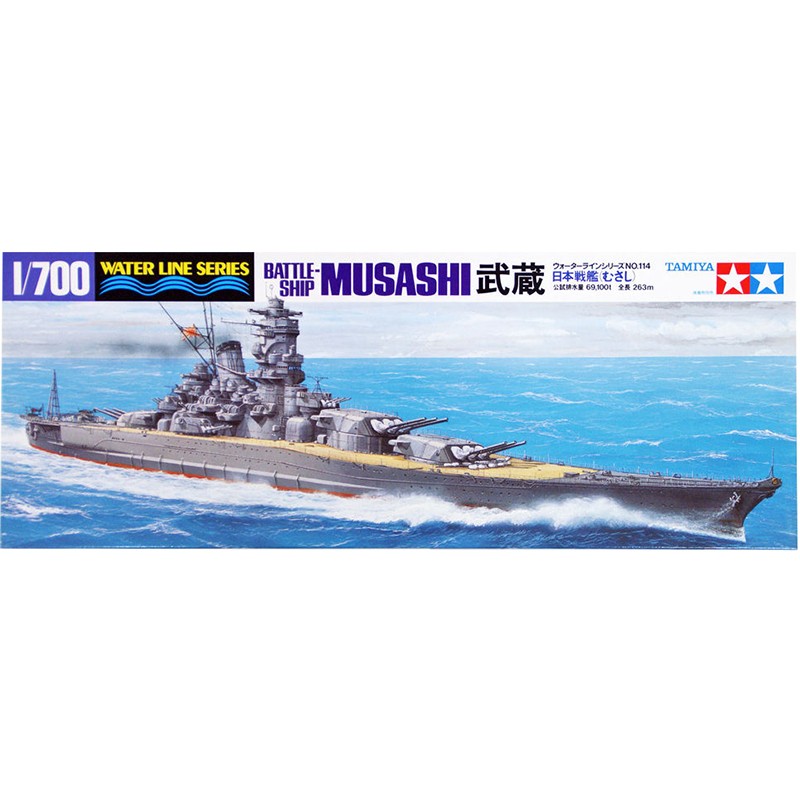 Tamiya 1/700 Japanese Battleship Musashi Kit