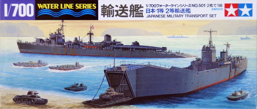 Tamiya 1/700 Japanese Military Transport Set