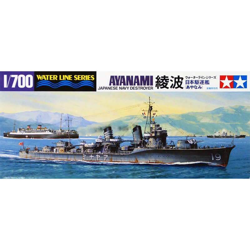 Tamiya 1/700 Japanese Navy Destroyer Ayanami Kit
