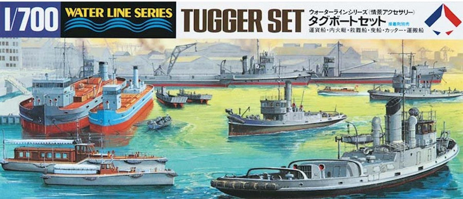 Tamiya 1/700 Tugger Set