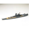 Tamiya 1/700 Japanese Battleship Yamato Kit