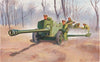 Trumpeter 1/35 Chinese Type 56 Divisional Gun Kit TR-02340