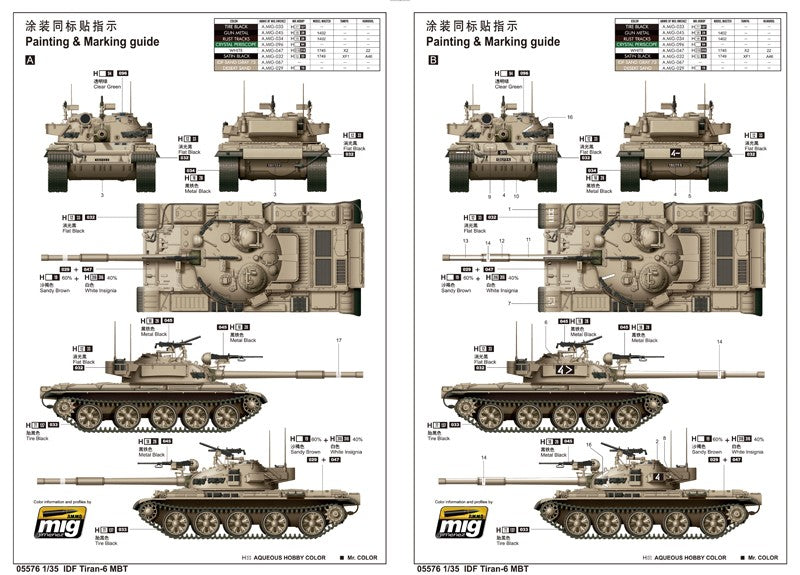 Trumpeter 1/35 Israel Tiran-6 MBT Kit TR-05576