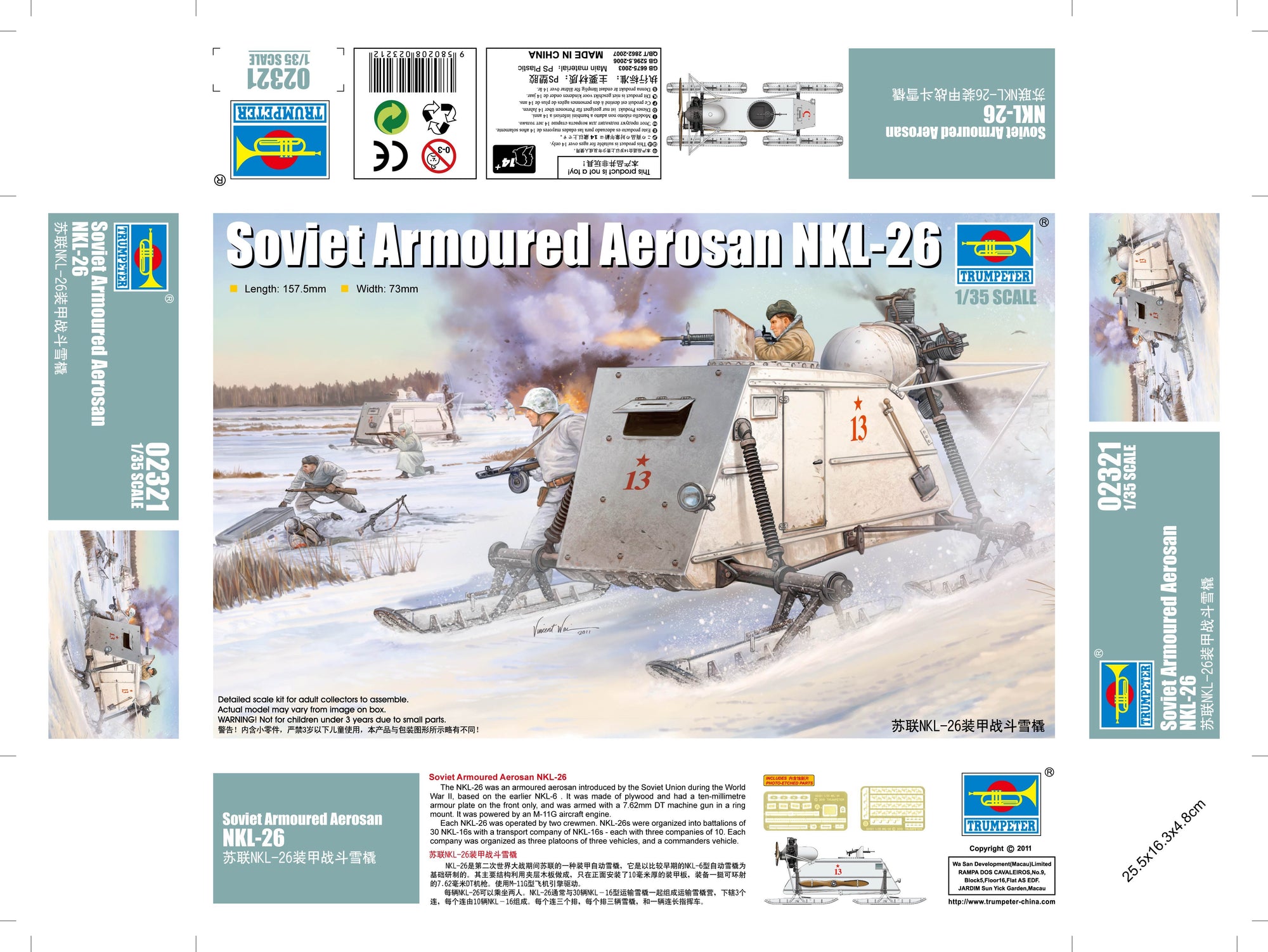 Trumpeter 1/35 Soviet NKL-26 Armoured Aerosan Kit