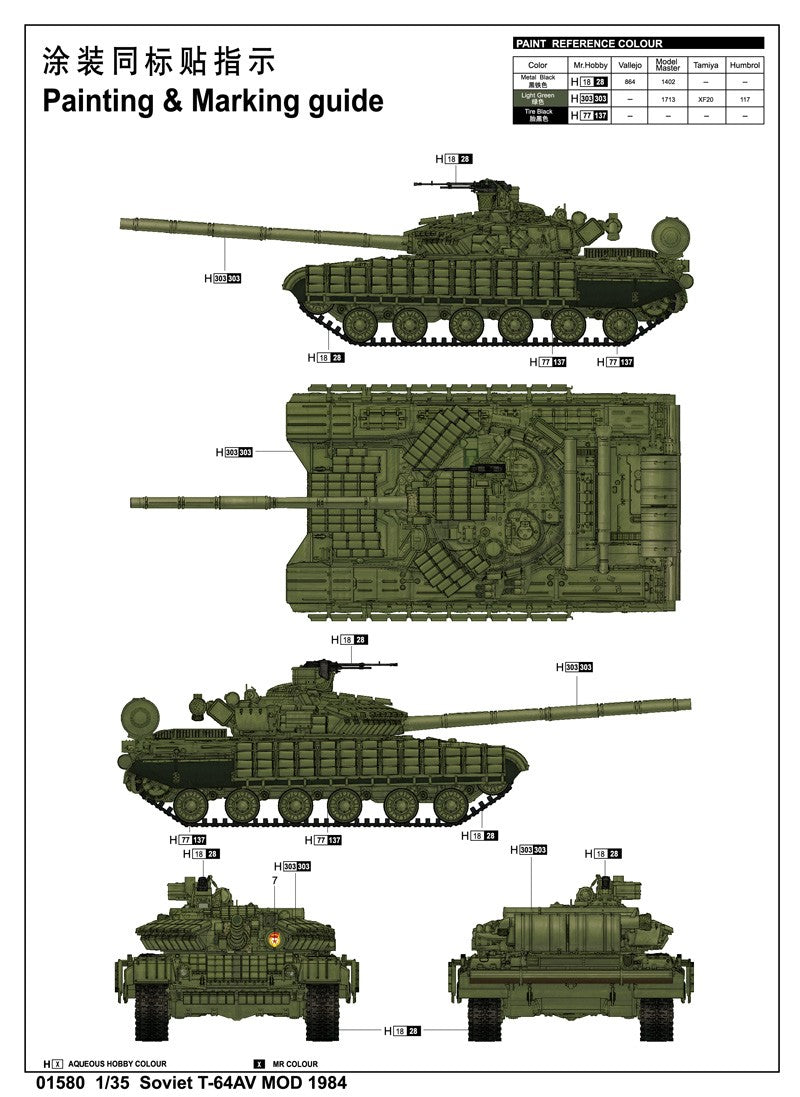 Trumpeter 1/35 Soviet T-64AV MOD 1984 Kit TR-01580