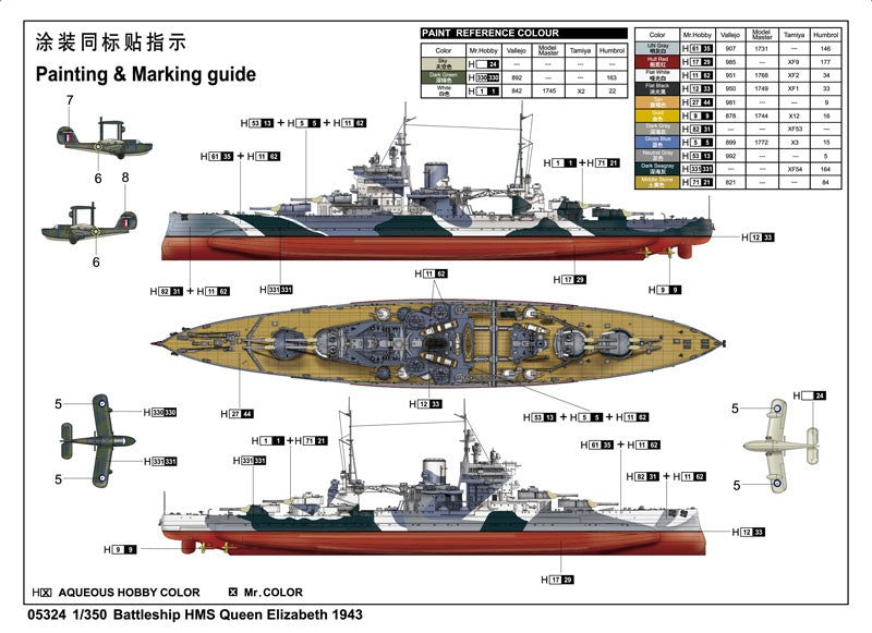 Trumpeter 1/350 Battleship HMS Queen Elizabeth  Kit TR-05324