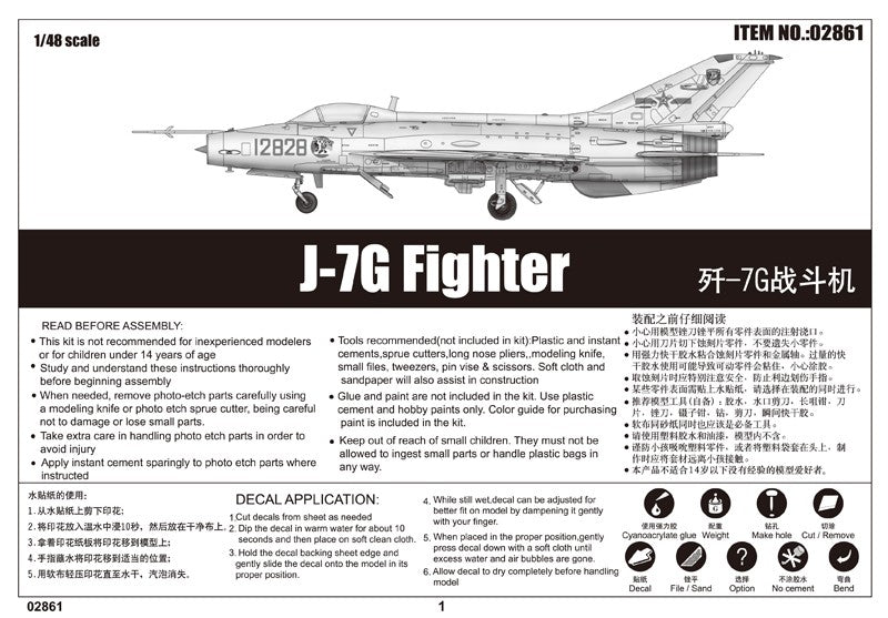 Trumpeter 1/48 J-7G-2 Fighter Kit TR-02861