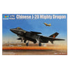 Trumpeter 1/72 Chinese J-20 Mighty Dragon Kit