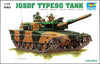 Trumpeter 1/72 JGSDF Type90 Tank Kit