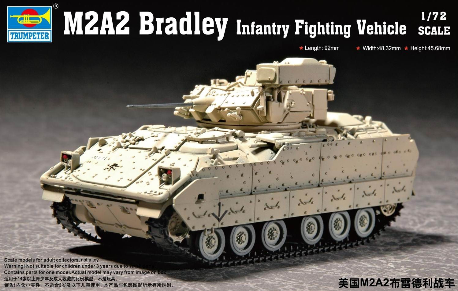 Trumpeter 1/72 M2A2 Bradley Infantry Fightning Vehicle Kit